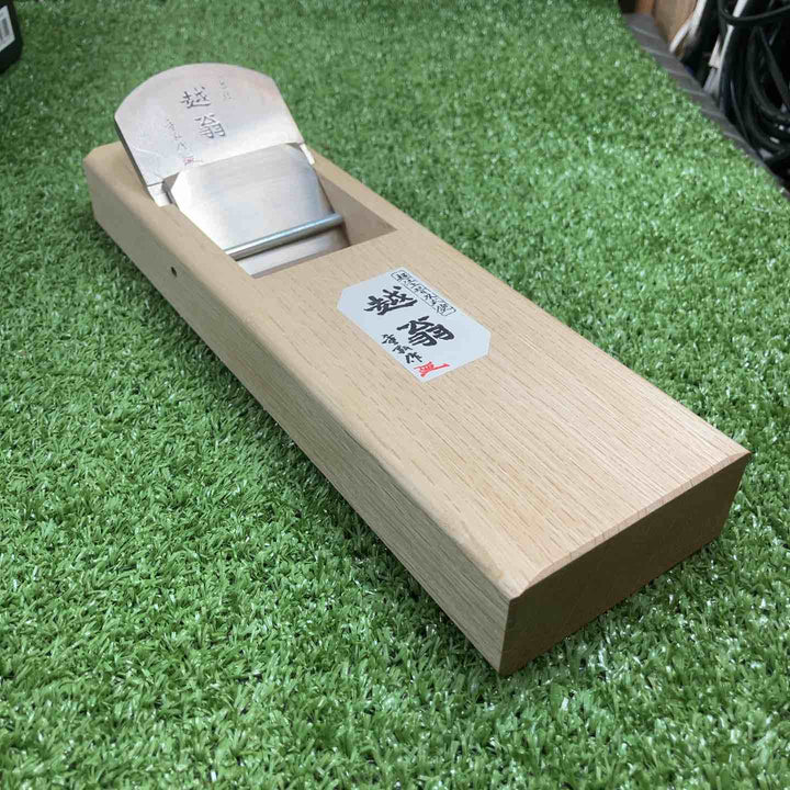 鉋 銘：ナシモト工業 越翁【川崎店】