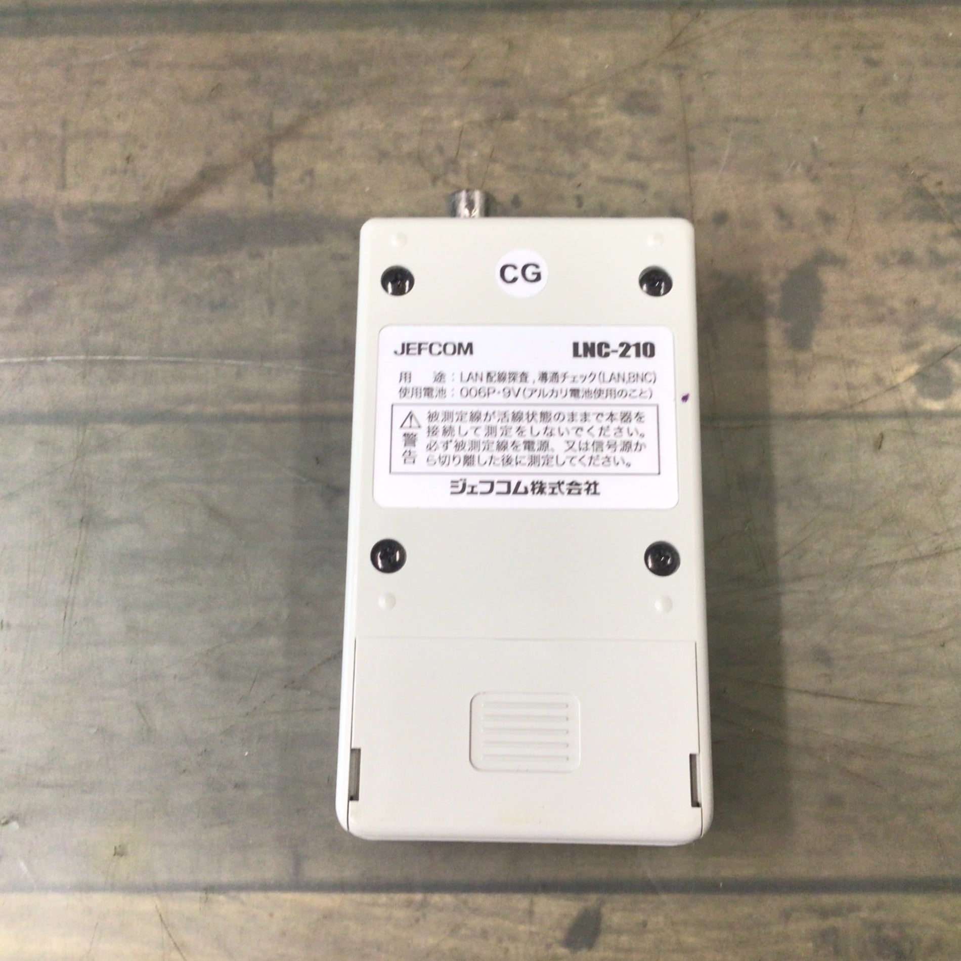 デンサン LANチェッカー LNC-210 【東大和店】 – アクトツール