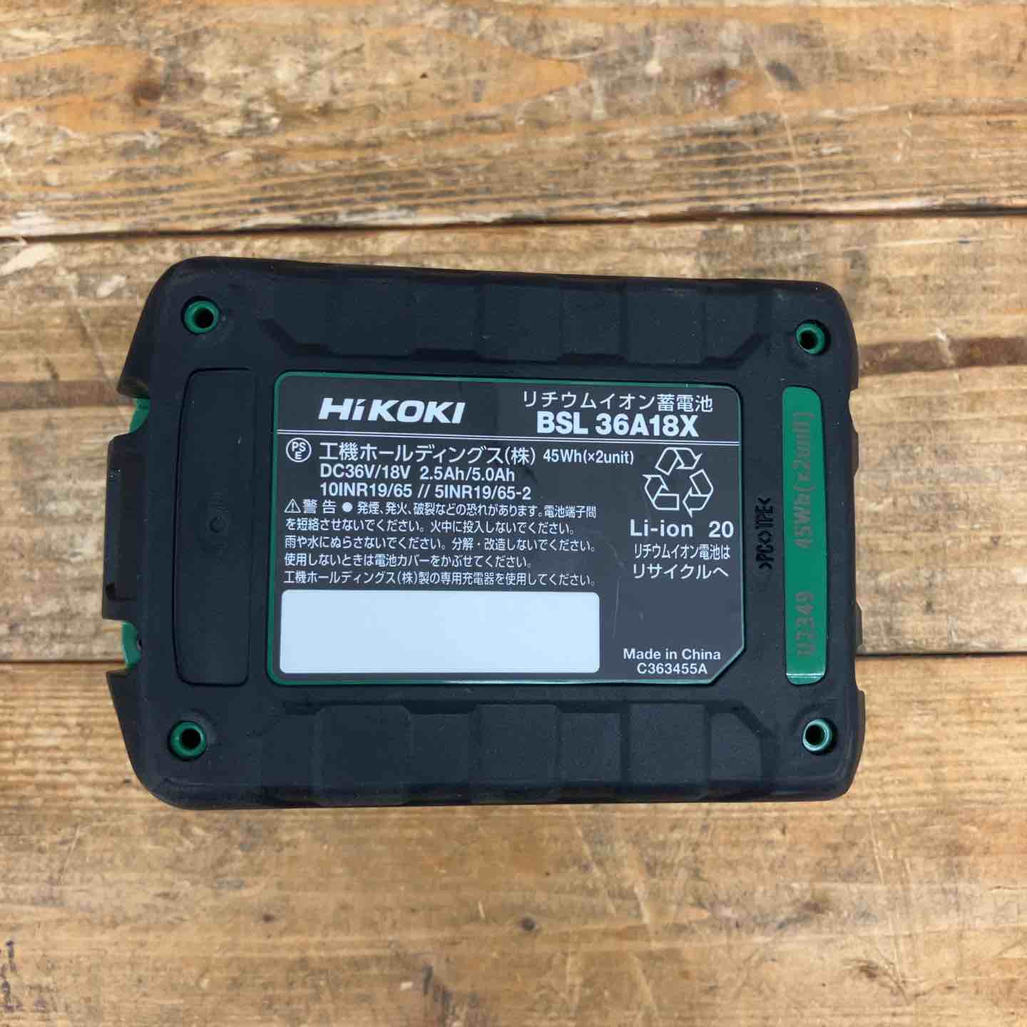 中古美品】ハイコーキ(HIKOKI ※旧:日立工機) コードレス