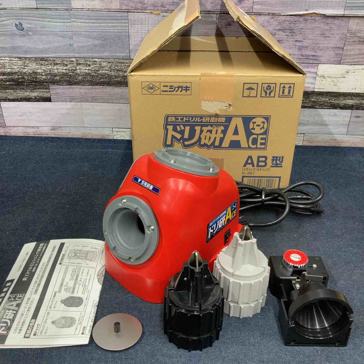 ◇ニシガキ 鉄工ドリル研磨機 ドリ研 ACE(エース) AB型 N-861【八潮店】