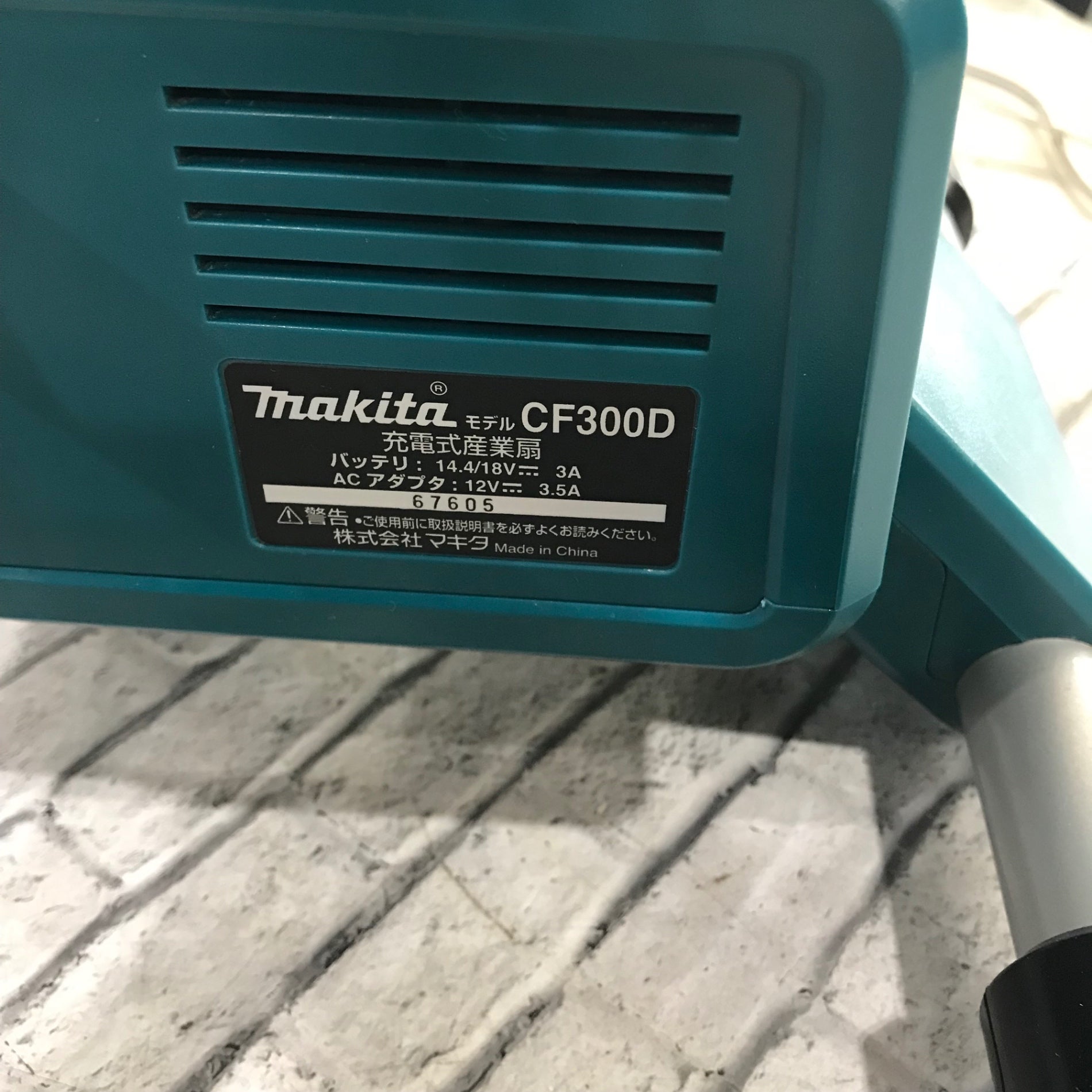 ☆マキタ(makita) コードレス産業扇 CF300DZ【川口店】 – アクトツール