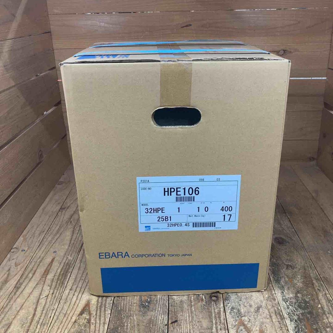 ★エバラポンプ(荏原製作所) 浅井戸用インバータポンプ 32HPE0.4S HPE106 フレッシャーミニ【所沢店】