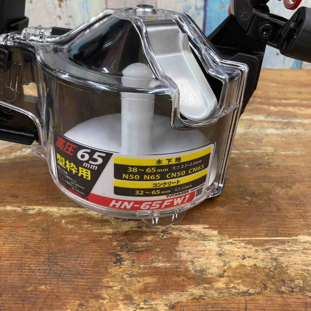 ★マックス(MAX) 高圧エア釘打ち機 HN-65FW1【柏店】
