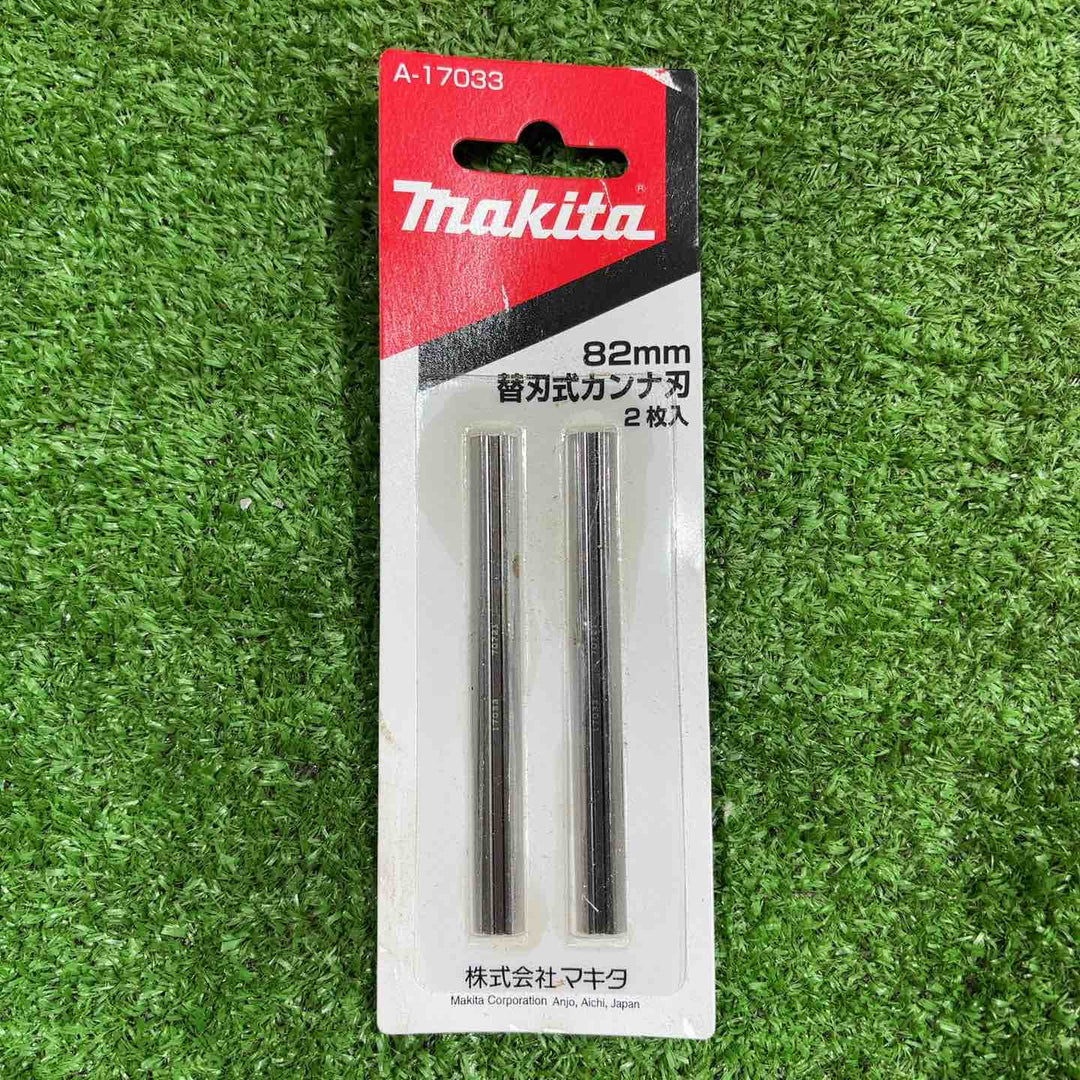 ☆マキタ(makita) 電気カンナ KP0800A【川口店】