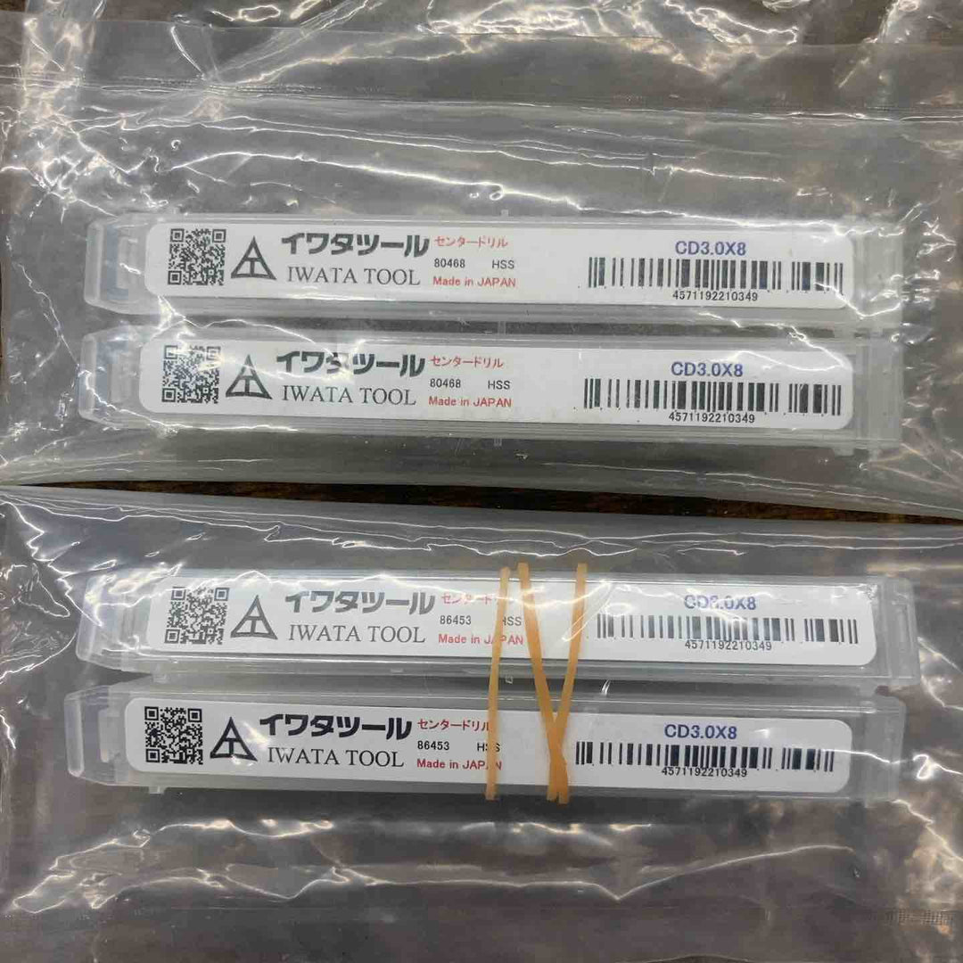 【未使用品】イワタツール センタードリル CD3.0×8　4本セット【八潮店】