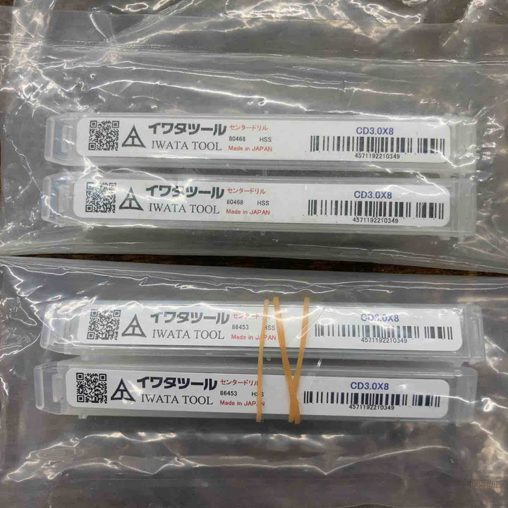 【未使用品】イワタツール センタードリル CD3.0×8　4本セット【八潮店】