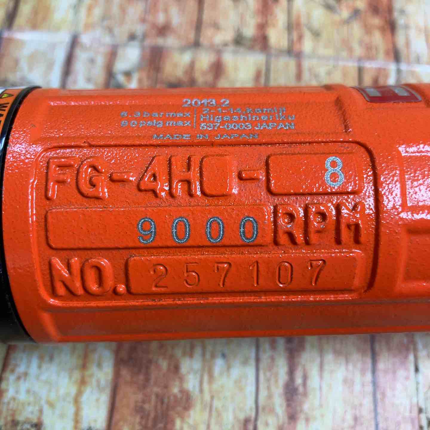 不二空機 ストレートグラインダ FG-4H-8【川崎店】 – アクトツール