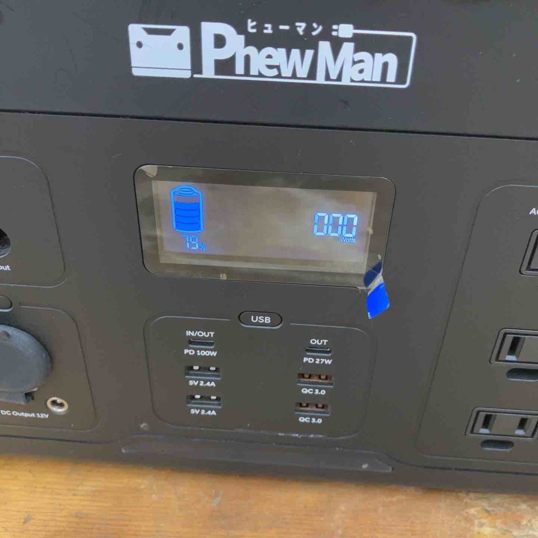 【美品】ポータブル電源 PEP-S1000 正弦波出力 1,166Wh【柏店】