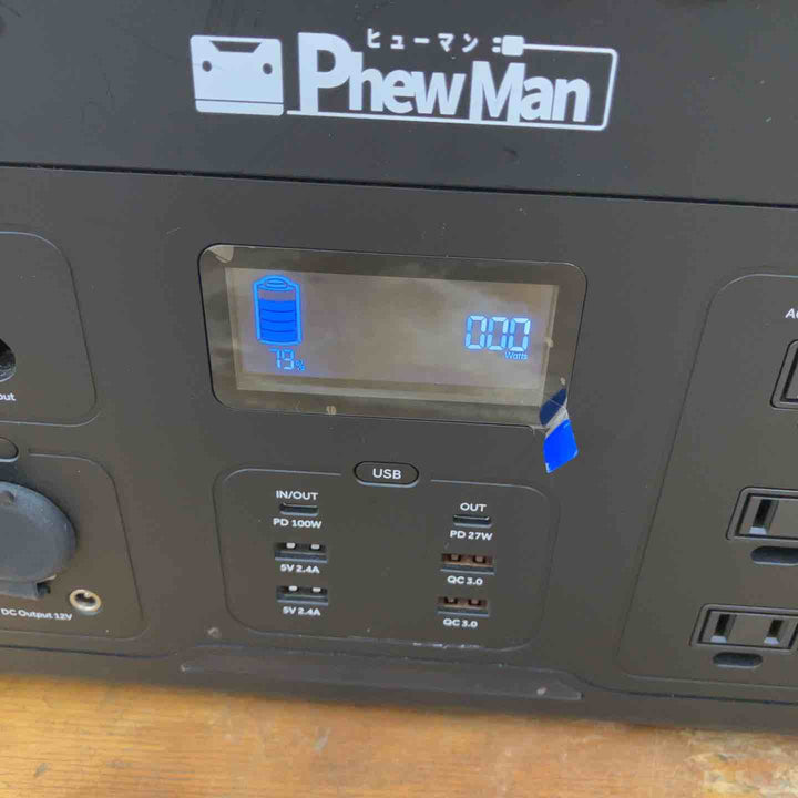 【美品】ポータブル電源 PEP-S1000 正弦波出力 1,166Wh【柏店】