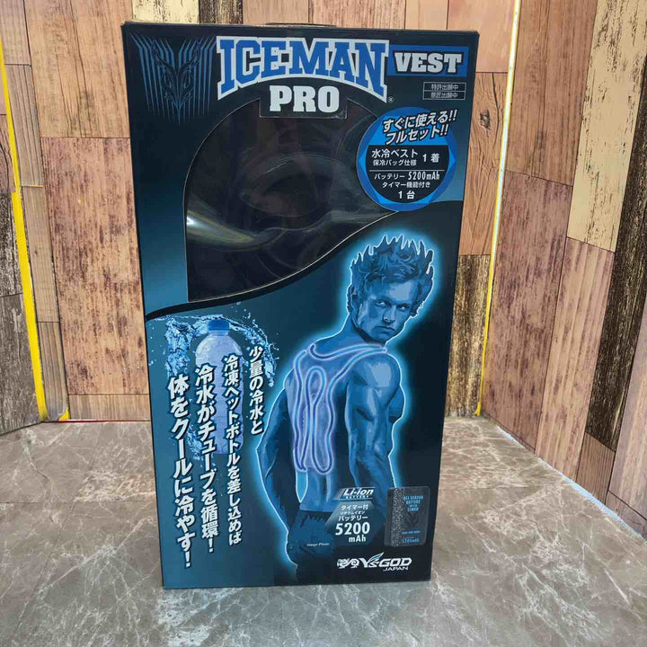 ヤマシン アイスマンインナーベスト ICEMAN VEST PRO ICMP2-BLV-SET【八潮店】