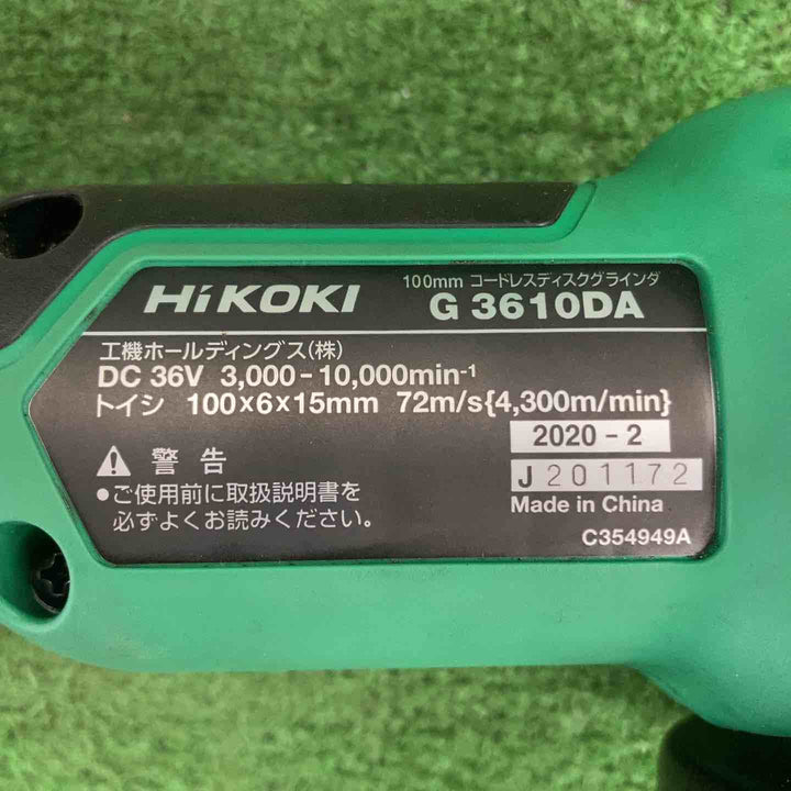 ★ハイコーキ(HIKOKI ※旧:日立工機) 100mmコードレスディスクグラインダ G3610DA(XP)【川崎店】