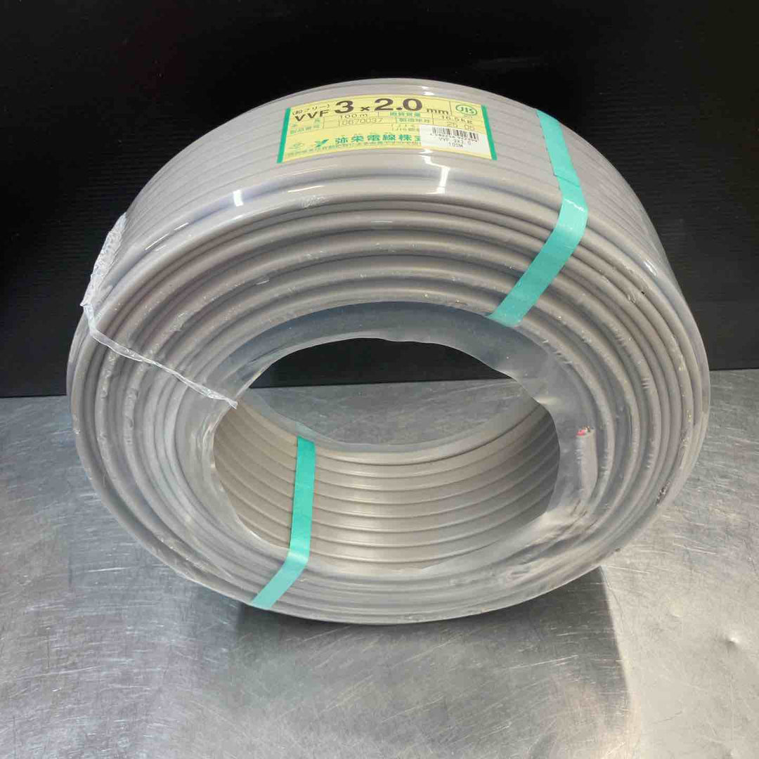 【未使用品(店頭展示品)】 弥栄電線 アース線入りVVF 3心X2.0mm 灰(黒・白・緑) 100m 配線 【東大和店】