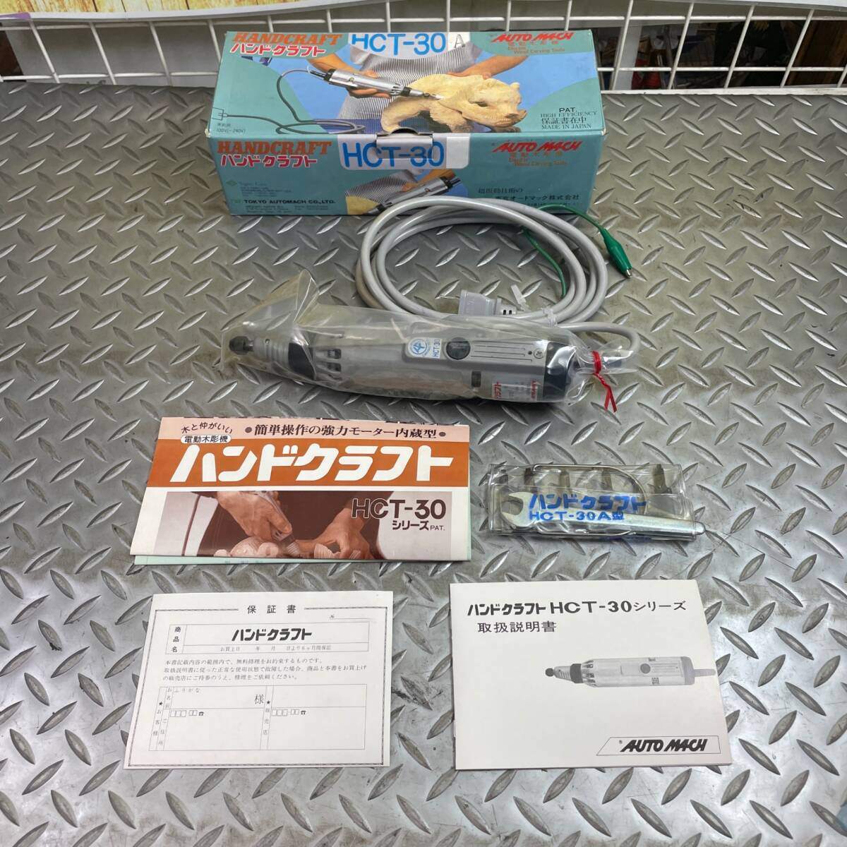 遥流 林  238UT2個 ラチェットシンブルマイクロメータ M317 M317-25 | 商品 | ミツトヨ