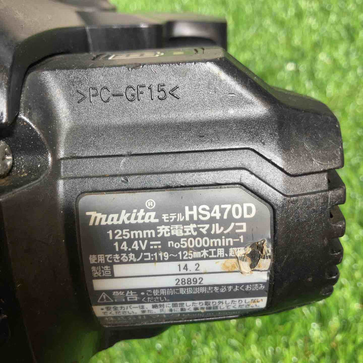 ★マキタ(makita) コードレス丸のこ HS470DZB　本体のみ【戸田店】