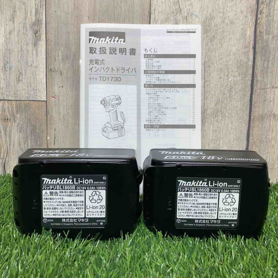 ★マキタ(makita)18Vコードレスインパクトドライバー TD173DX 充電器なし【戸田店】
