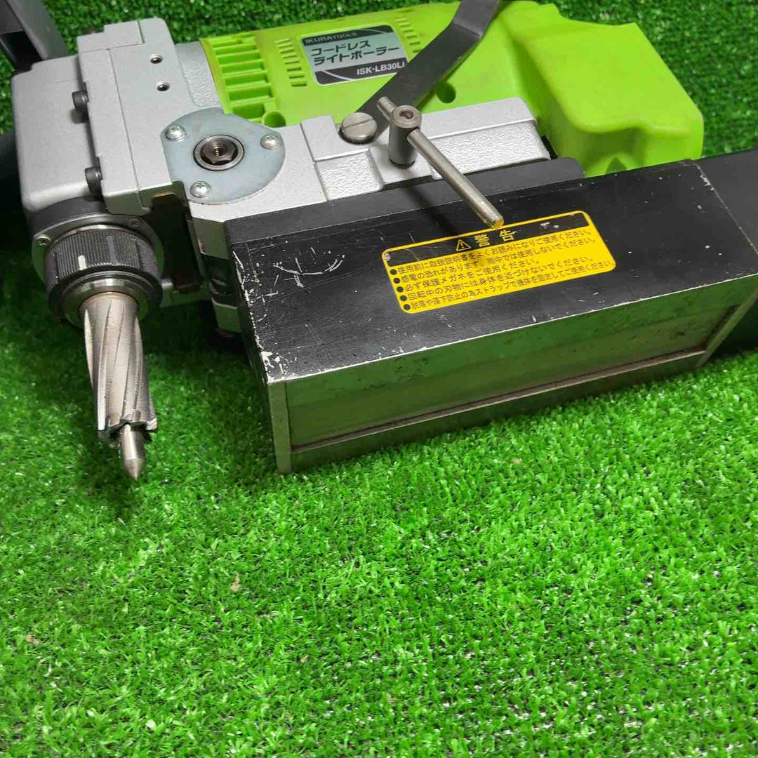 ◇育良精機 コードレス磁気ボール盤 ISK-LB30LI ライトボーラー (50167)【藤沢店】