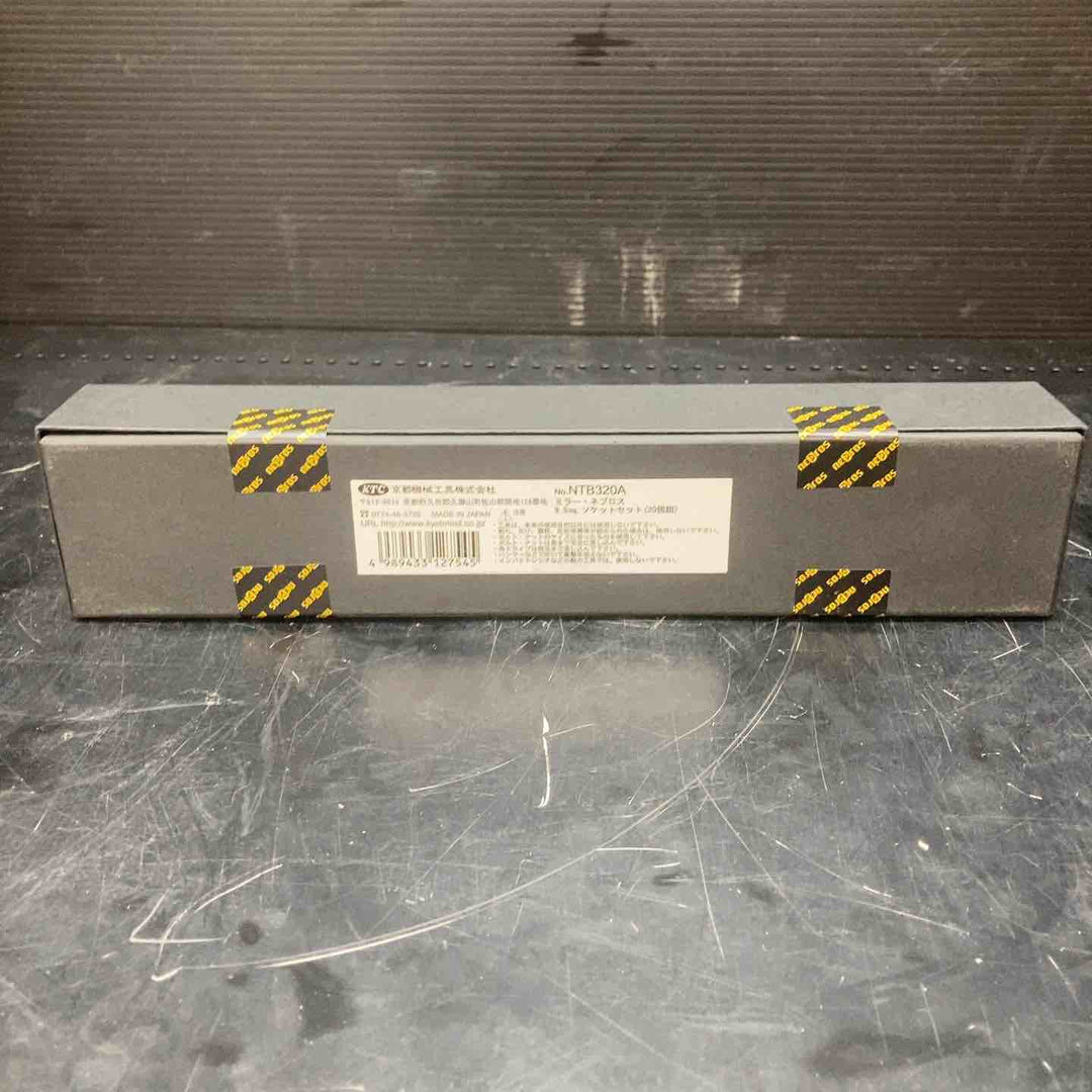 KTCネプロス/nepros  ネプロス・ソケットセット（9.5sq）20個セット NTB320A【川越店】