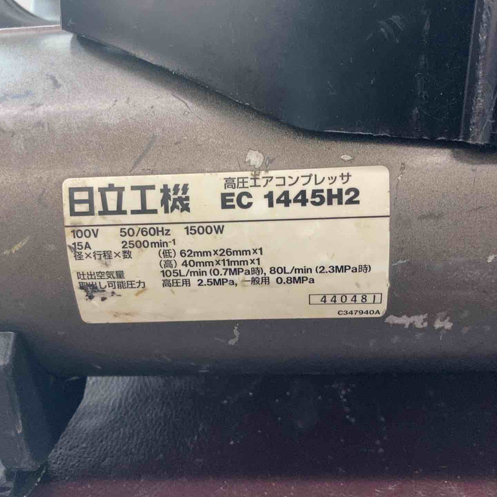 【中古品】ハイコーキ(HIKOKI ※旧:日立工機) エアコンプレッサー EC1445H2 常圧・高圧【東大和店】