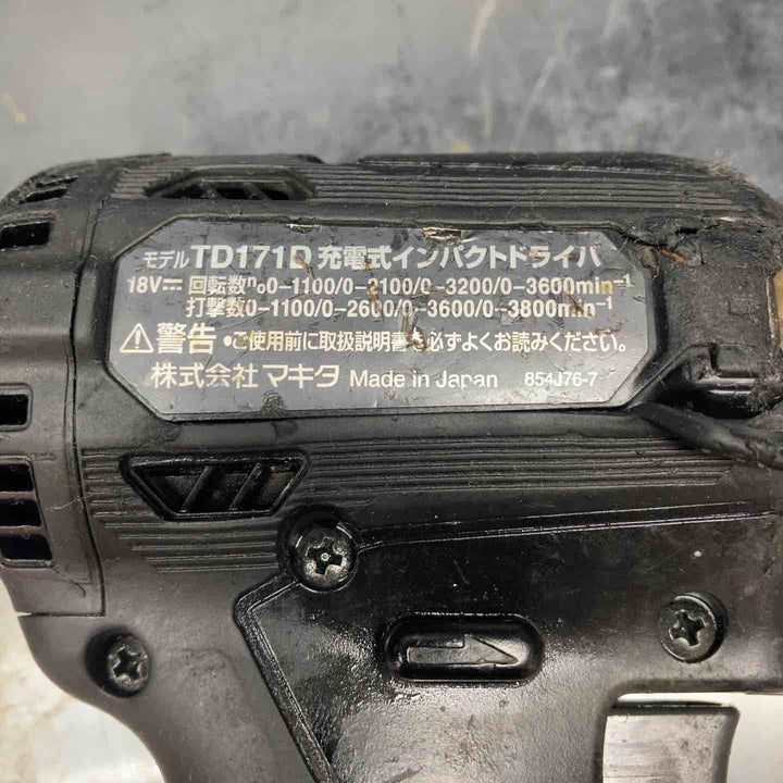 ★マキタ(makita) コードレスインパクトドライバー TD171DRGXB【川越店】