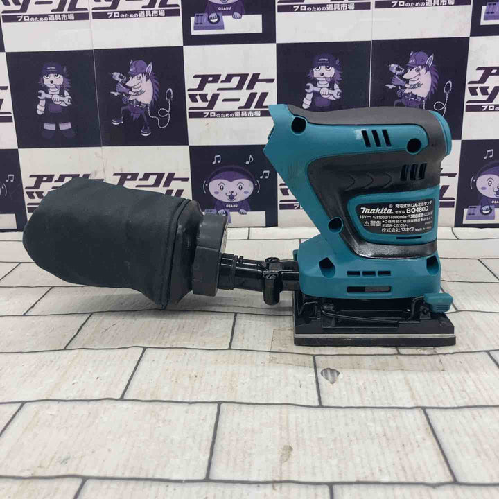 ★マキタ(makita) コードレス防じんミニサンダ BO480DZ【所沢店】