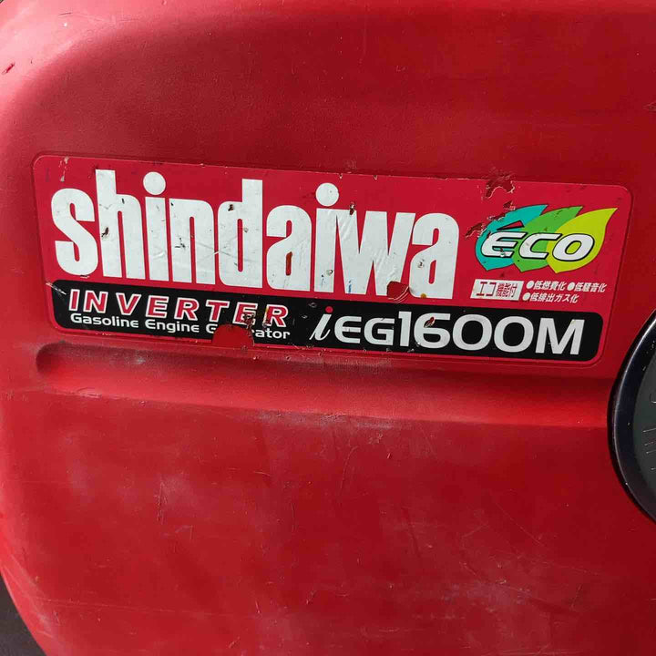 【中古品】☆新ダイワ(Shindaiwa) インバーター発電機 iEG1600M【東大和店】
