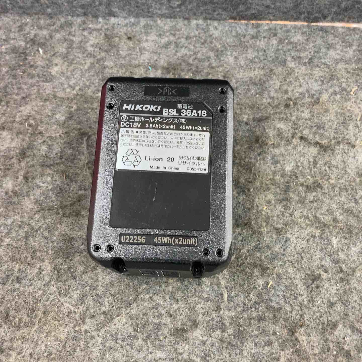 ☆ハイコーキ(HIKOKI ※旧:日立工機) リチウムイオンバッテリー 36V/2.5
