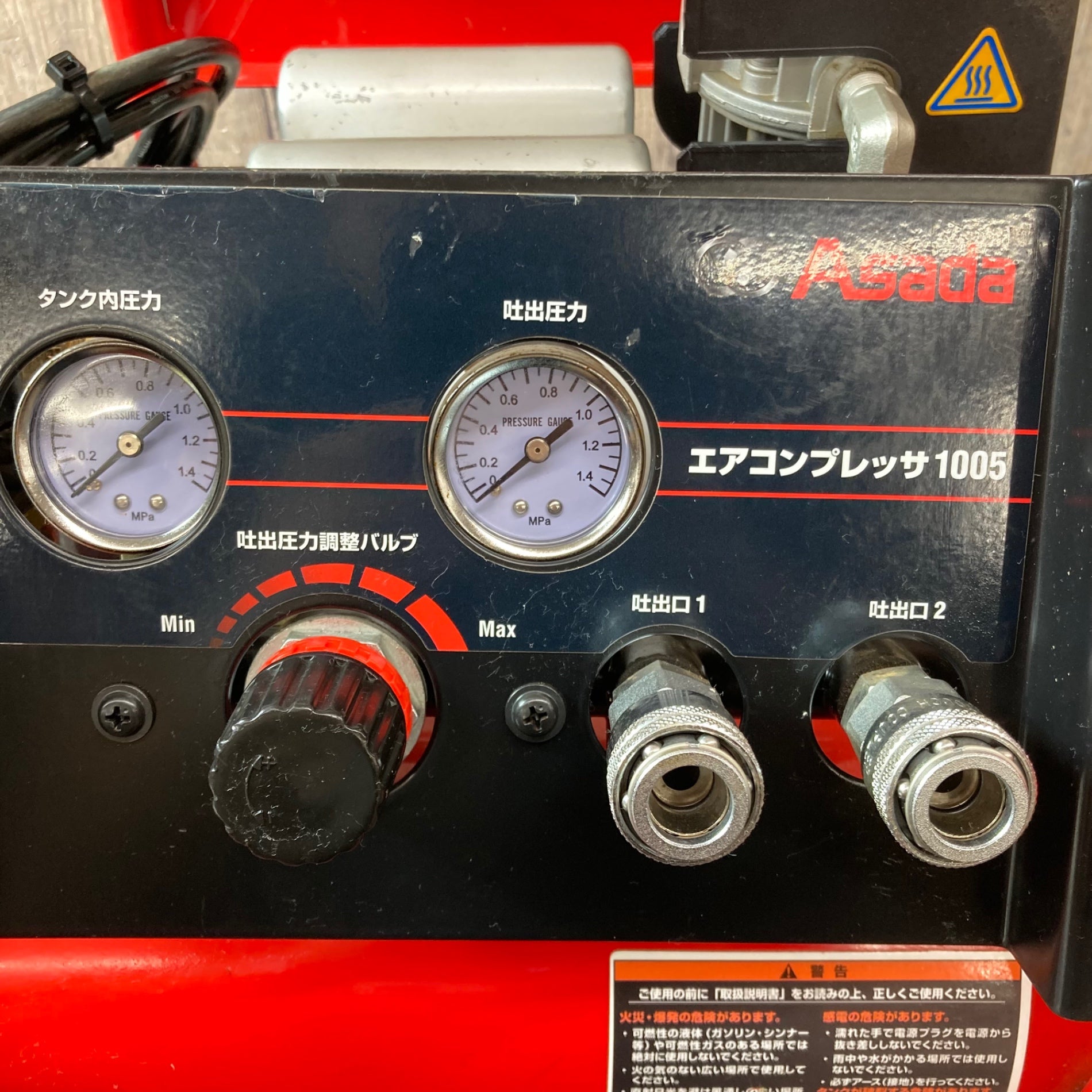 中古品】◇アサダ(Asada) 常圧コンプレッサー 1005 (FA1005)【東大和店
