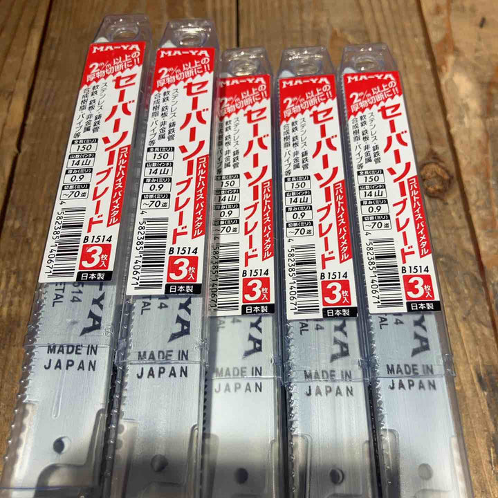マヤ工業(MA-YA) セーバソーブレード 替刃3枚入 B1514*37+B2014*26 計63セット(合計189枚) ステンレス パイプ用【所沢店】