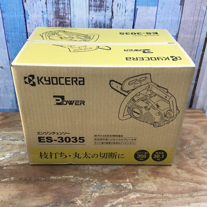 〇リョービ(RYOBI) エンジンチェンソー ES-3035 未開封品【柏店】