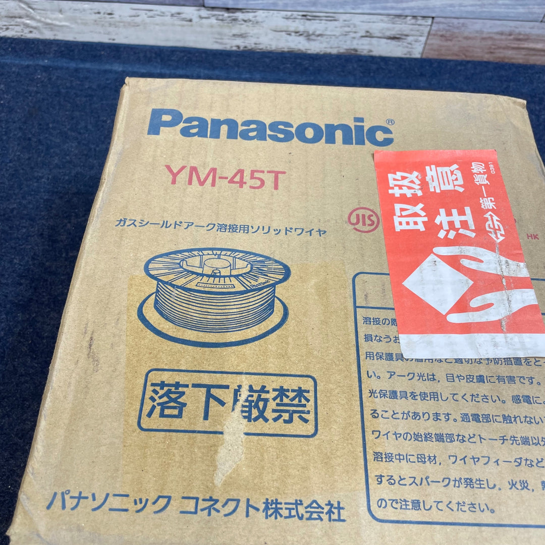 Panasonic/パナソニック 溶接ワイヤ YM-45T 0.8mm×10kg 【JIS Z 3312 YGW16】 【八潮店】