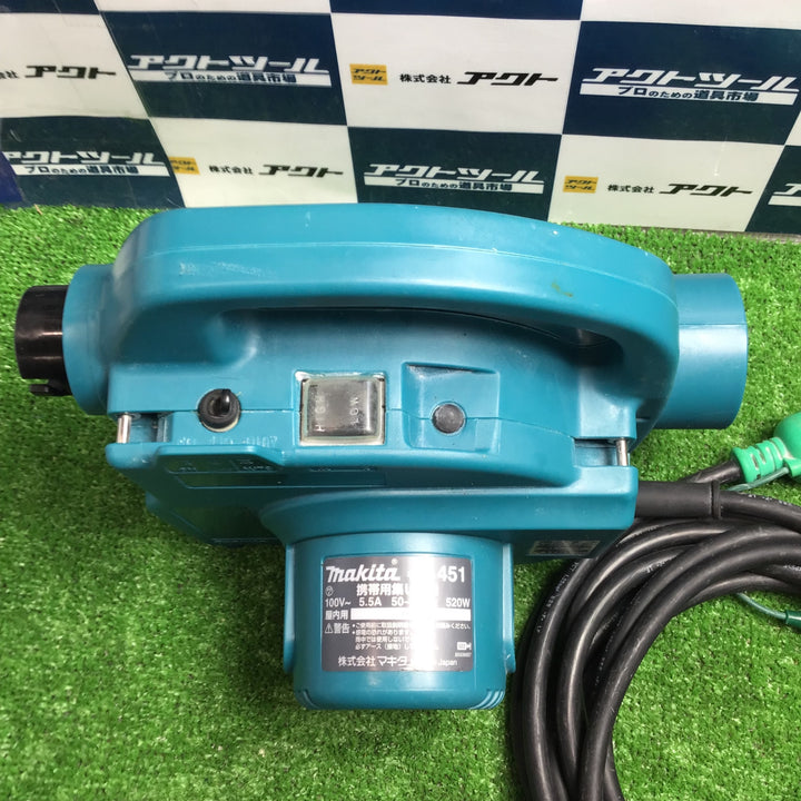 ☆マキタ(makita) 集じん機 451(P)【草加店】