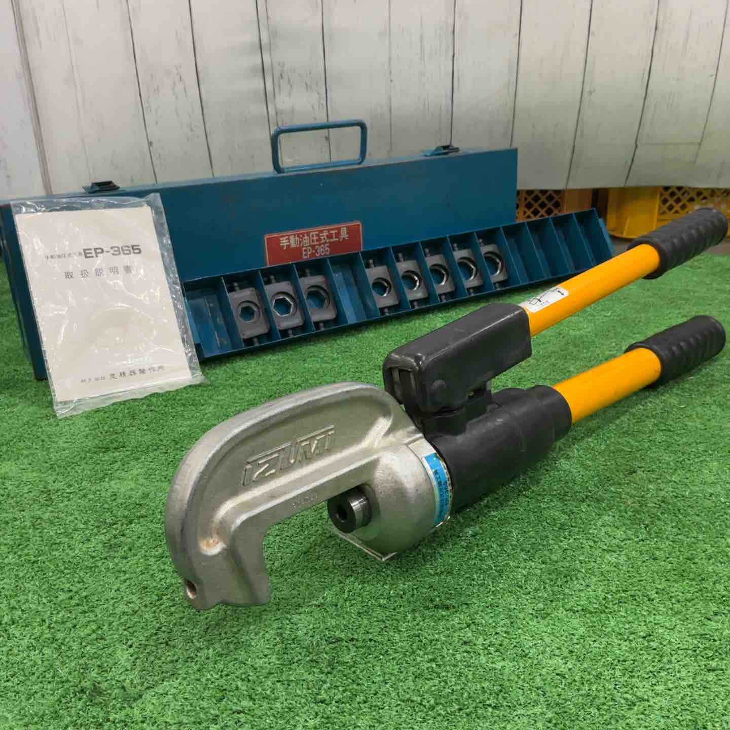 ◇泉精器(IZUMI) T型手動油圧式圧縮工具 EP-365【川口店】 – アクト