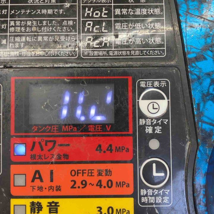 【中古品】マックス(MAX) エアコンプレッサー AK-HL1270E ガイアブルー【川越店】