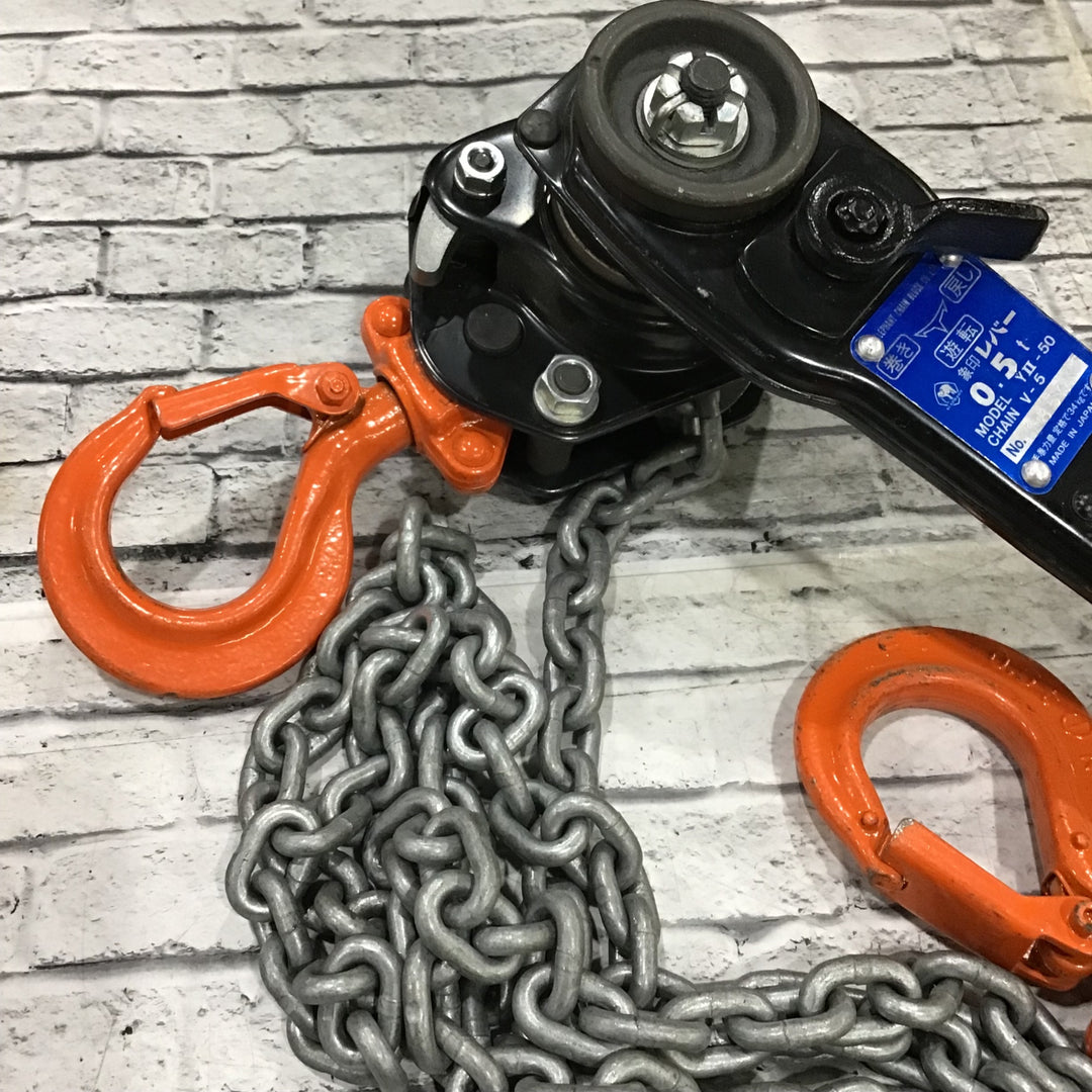 〇象印 レバーブロック チェーンレバーホイスト Y2-50 YⅡ-50【川口店】