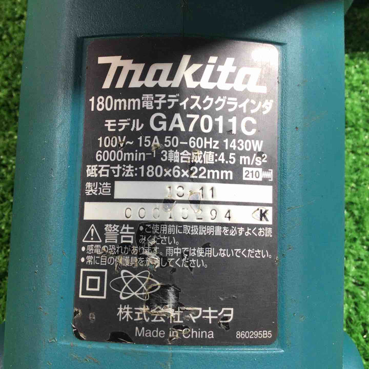 ☆マキタ(makita) 180mm電子ディスクグラインダ GA7011C【川口店】