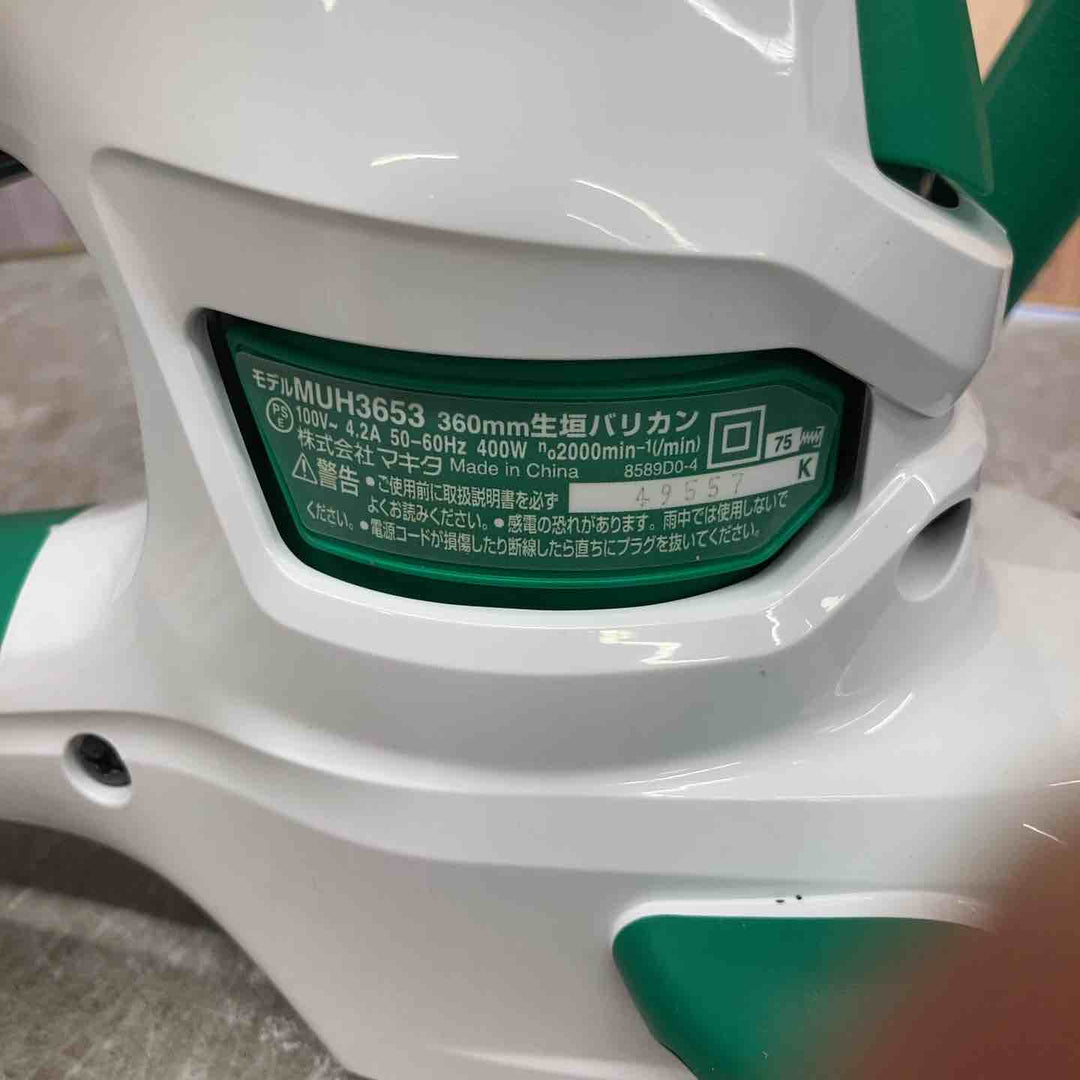 【未使用品】マキタ makita 360mm 生垣バリカン MUH3653【八潮店】