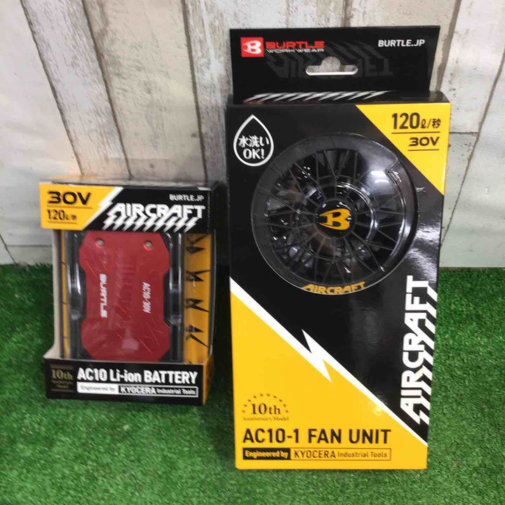 □バートル(BURTLE) 空調服用ファン&バッテリーセット(AC10/AC10-2) AC102SET【町田店】
