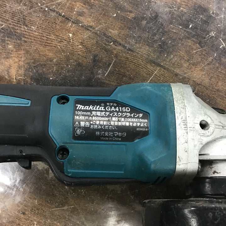 〇マキタ(makita) 100mmコードレスディスクグラインダ GA416DZ【戸田店】