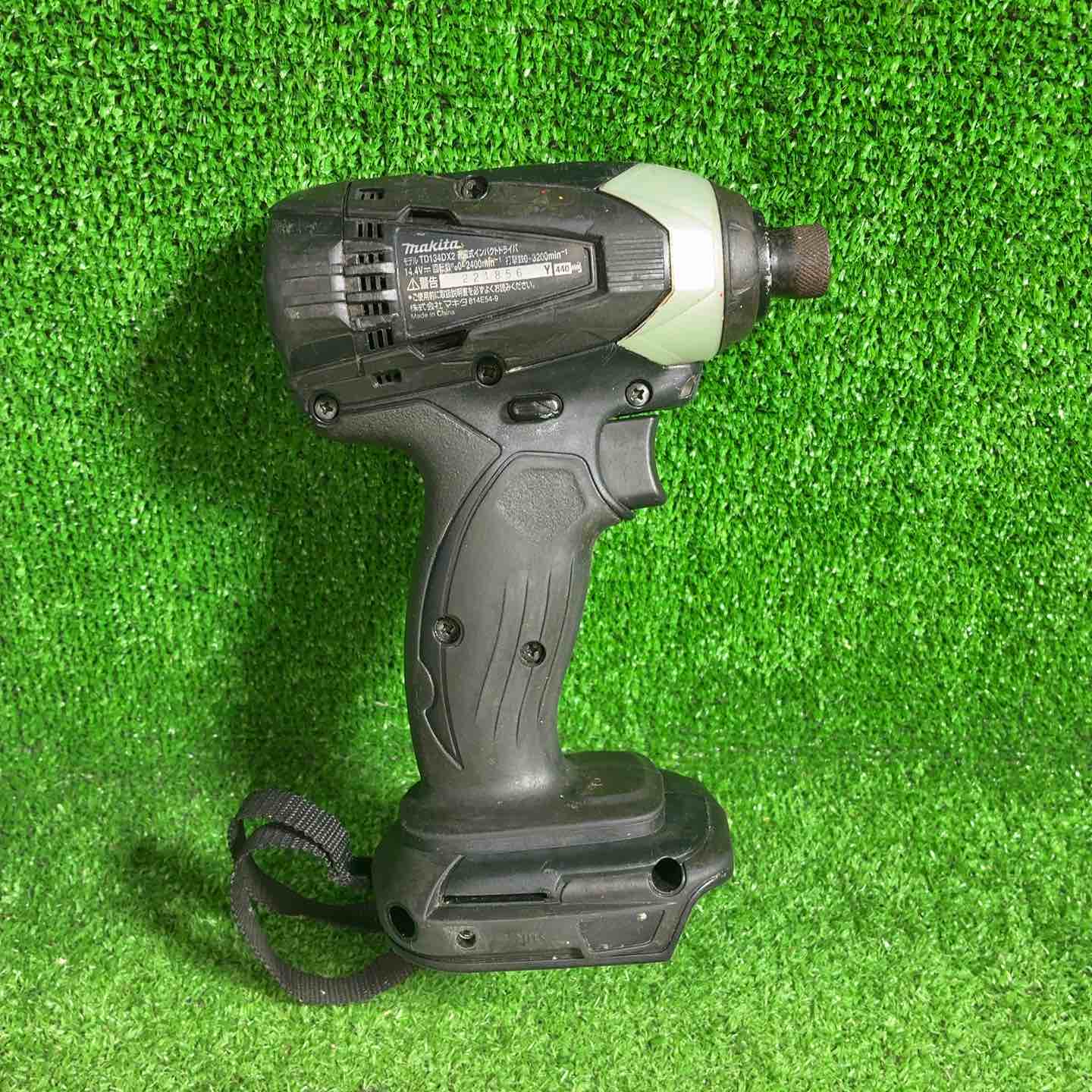 マキタ(makita) コードレスインパクトドライバー TD134DX2ZB【藤沢店