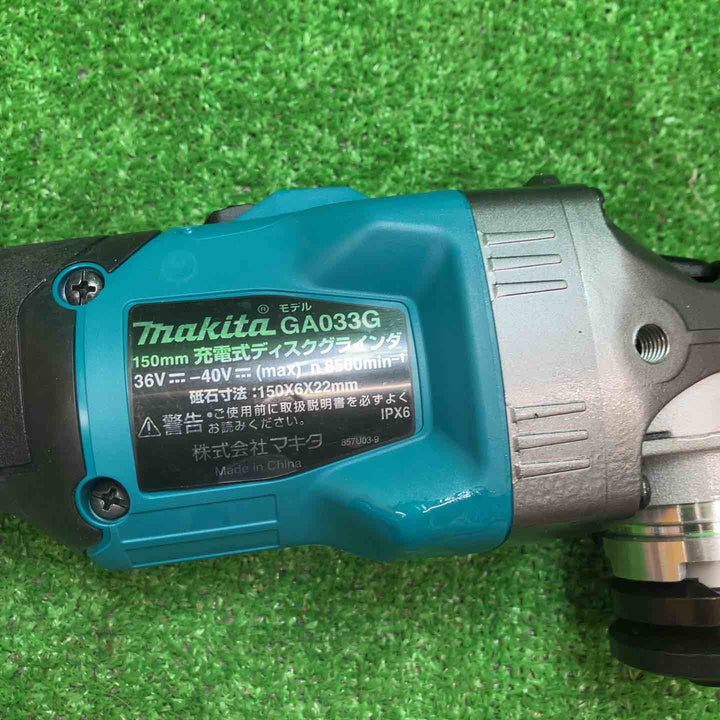 【未使用品】マキタ(makita) 150mmコードレスディスクグラインダー GA033GRMX 回転数	8500min-1[回転/分]【川越店】