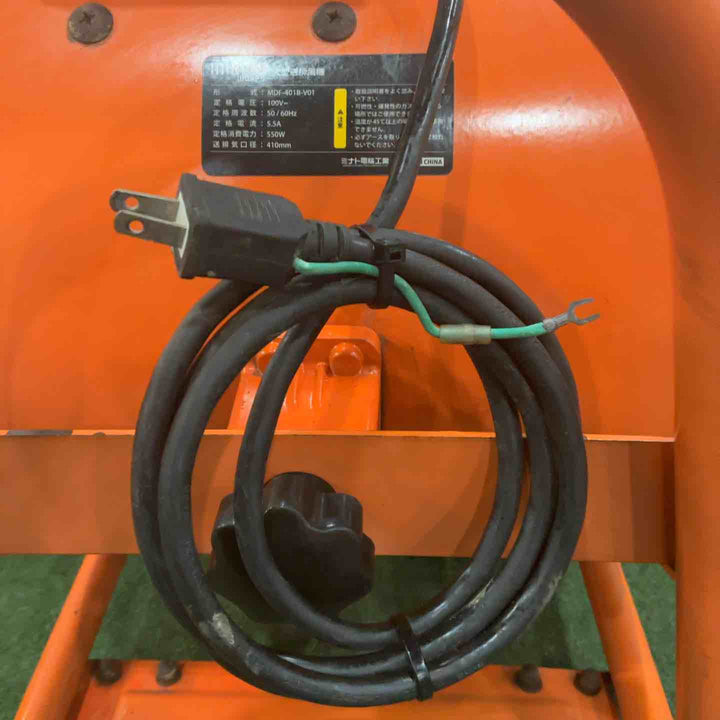 【店頭受取り限定】ミナト 大型送排風機 ダクトファン MDF-401B 本体のみ (ホース無し/口径400mm) 動作確認済【川口店】