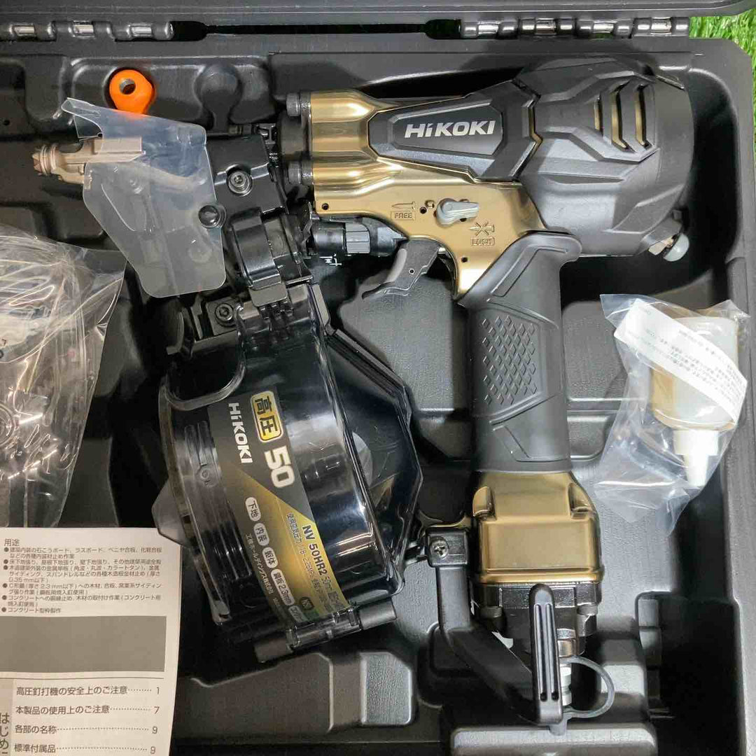 ★ハイコーキ(HIKOKI ※旧:日立工機) 高圧エア釘打ち機 NV50HR2(S)【戸田店】