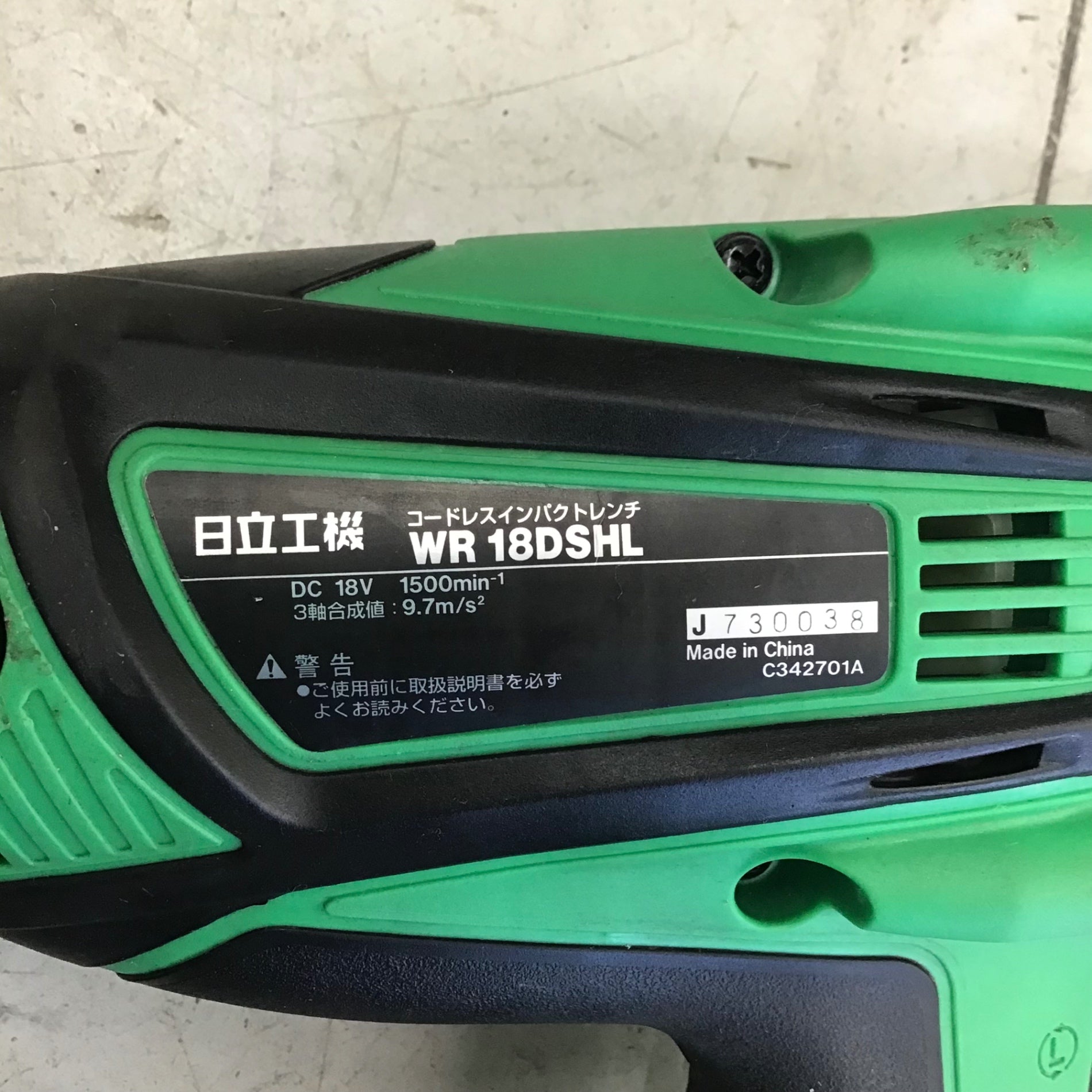 日立　インパクトレンチ　WR18DSHL　中古品 2026年最新】Yahoo!オークション -wr18dshlの中古品・新品・未使用品一覧