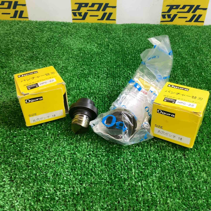 パンチャー替刃HPC-22　2個セット【越谷店】