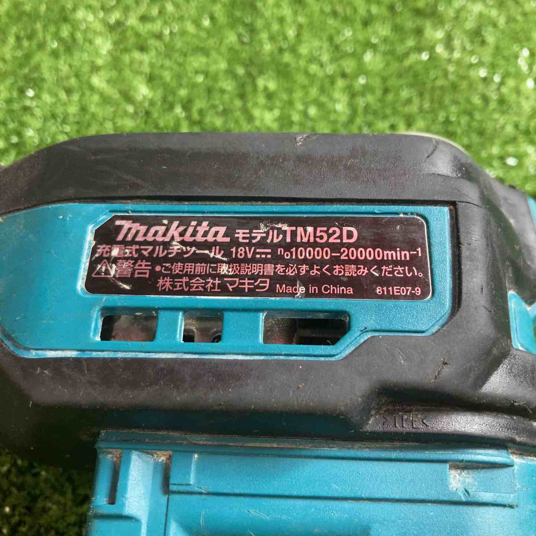マキタ(makita) コードレスマルチツール TM52DZ【川崎店】
