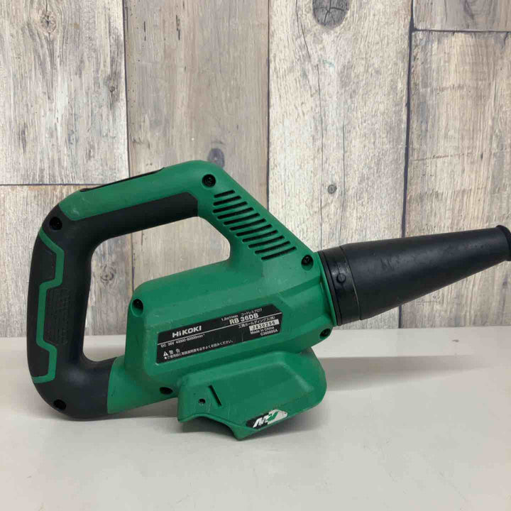 ★ハイコーキ(HIKOKI ※旧:日立工機) コードレスブロワ RB36DB(NN)【戸田店】