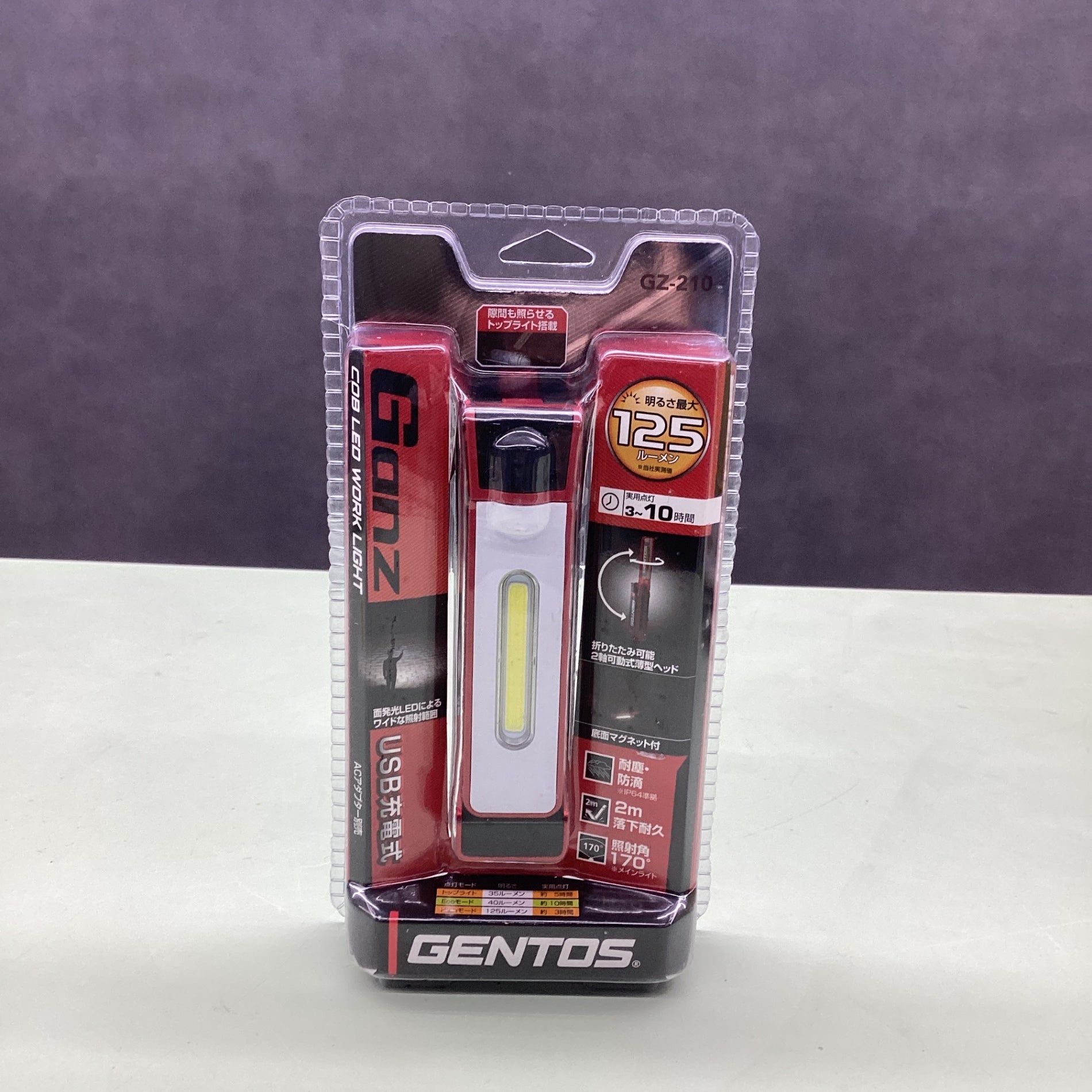 GENTOS(ジェントス) 作業灯 LED ワークライト 折りたたみ USB充電式