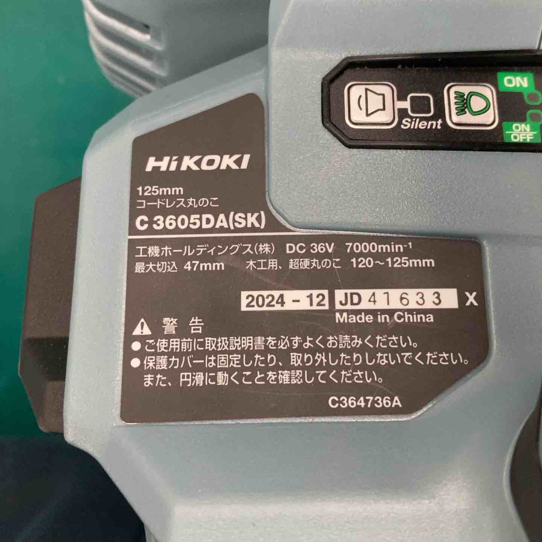 ★ハイコーキ(HIKOKI ※旧:日立工機) コードレス丸ノコ C3605DA(SK)(NNIG)　本体のみ、36V対応【戸田店】