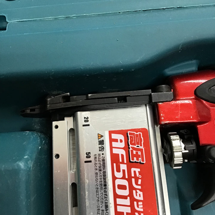 【中古品】 マキタ/makita 高圧ピンネイラ・AF501HP 【鴻巣店】