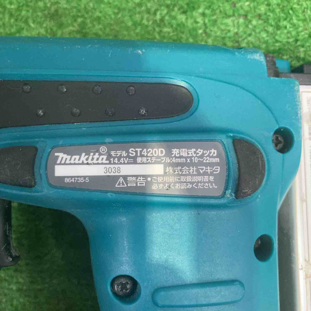 ☆マキタ(makita) コードレスタッカ ST420DZK【町田店】